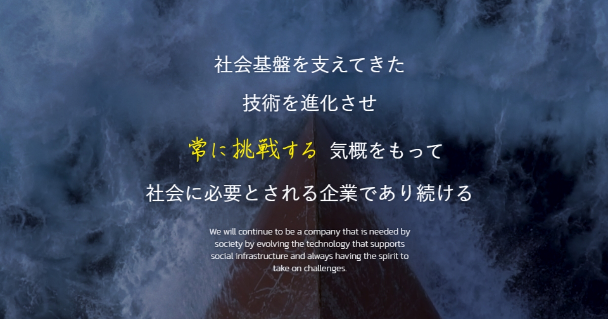 古河ケミカルズ株式会社